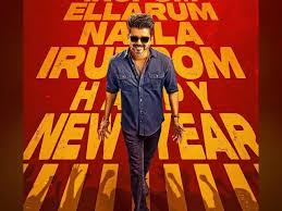 Jana Nayagan release date 2025 updates, expected timeline, official announcements, cast details, and the latest news about the upcoming film.