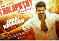 Jana Nayagan Release Date 2025: Official Updates, Expected Timeline & Latest News